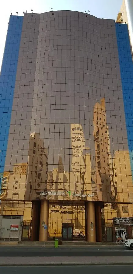 Hotel Hôtel Abeer Alfadilah à La Mecque