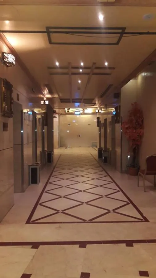Hôtel Abeer Alfadilah à La Mecque Hotel